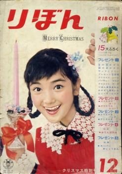 懐かしい漫画雑誌の表紙を貼るトピ