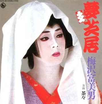 国や年代問わず色々な中性的イケメンの画像貼りましょう!