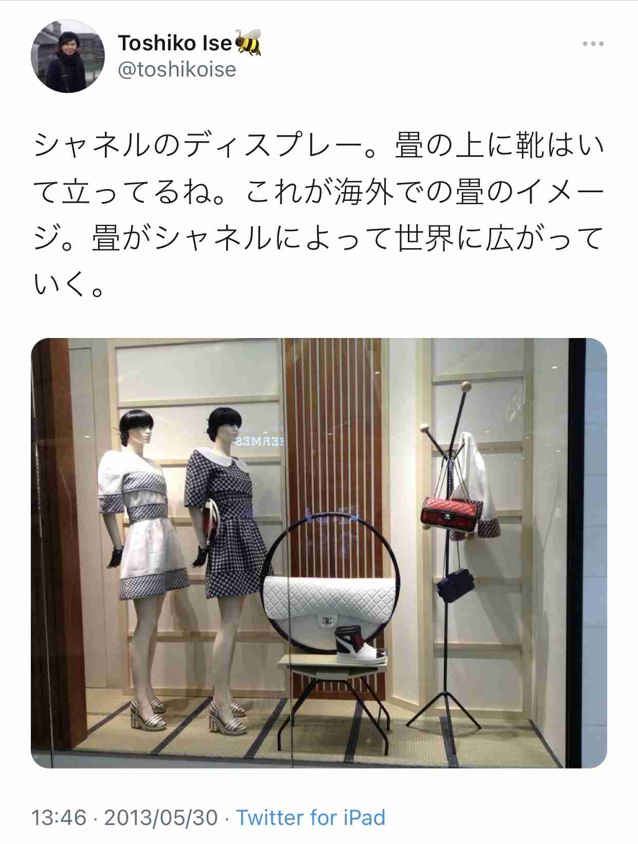 ヴァレンティノが物議醸した“帯の上を歩く”広告でお詫び。「日本の文化を冒涜するような意図は全くなく」