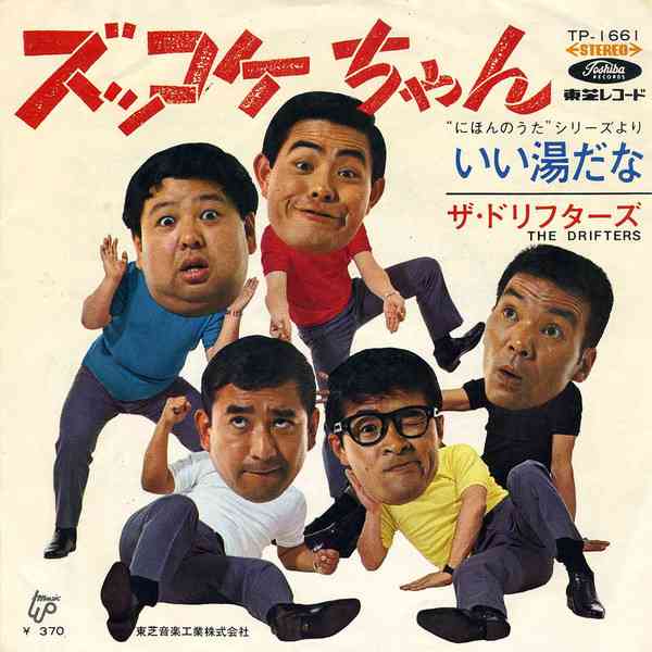 歌手のデビュー曲をあげてくトピ