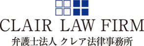 インターネットの掲示板に携帯電話から私の名誉を毀損するような投稿がされました。投稿者の特定を求めることはできるでしょうか？ | クレア法律事務所