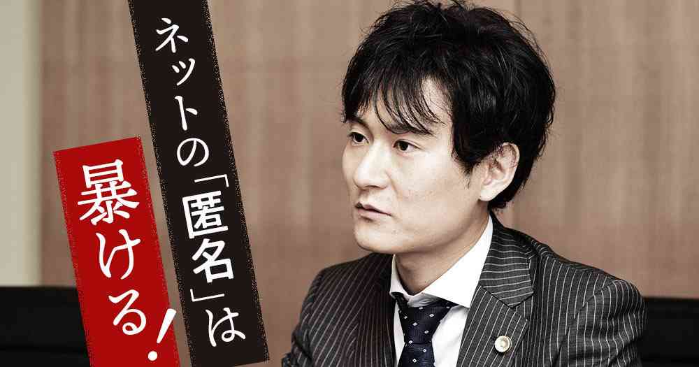 匿名で中傷しているアナタはこうやって特定される｜新R25 - シゴトも人生も、もっと楽しもう。