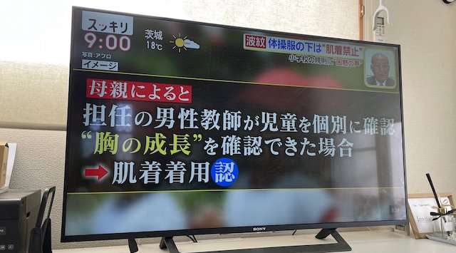 音声チャット来月開始　クラブハウスと競合　米ツイッター