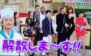 有名人の仲良しツーショットの画像