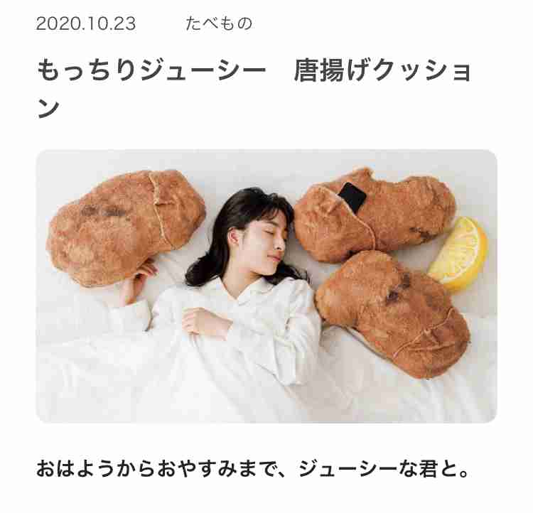 【画像】かわいいぬいぐるみ・人形