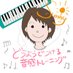 はる on Twitter: 