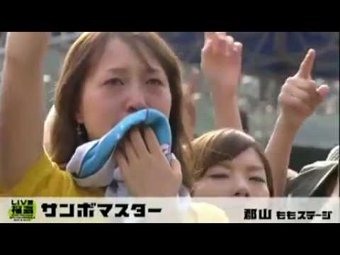 LIVE福島 風とロックSUPER野馬追@郡山 サンボマスター 1 - YouTube