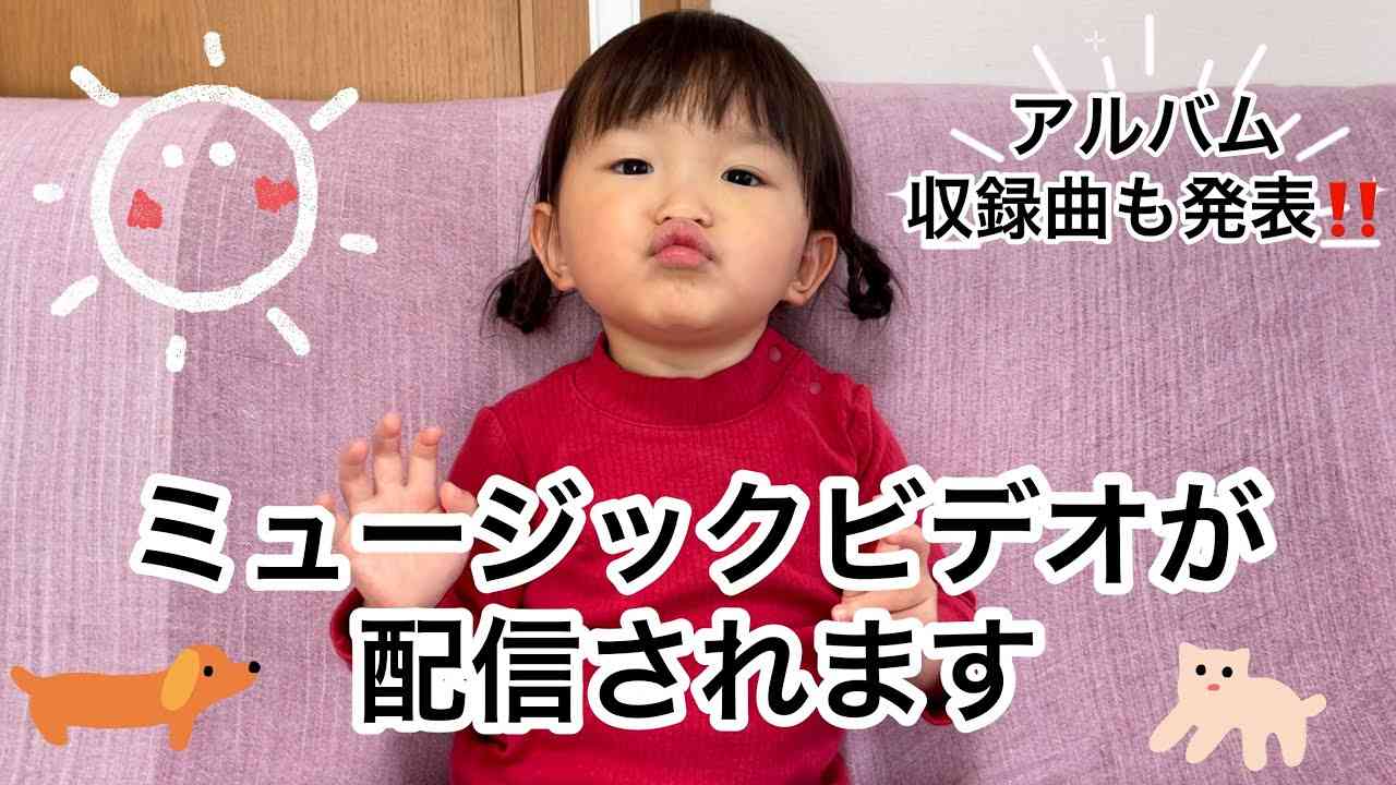 ミュージックビデオ配信✨「とんとんとんとんとんひげじいさん」 - YouTube