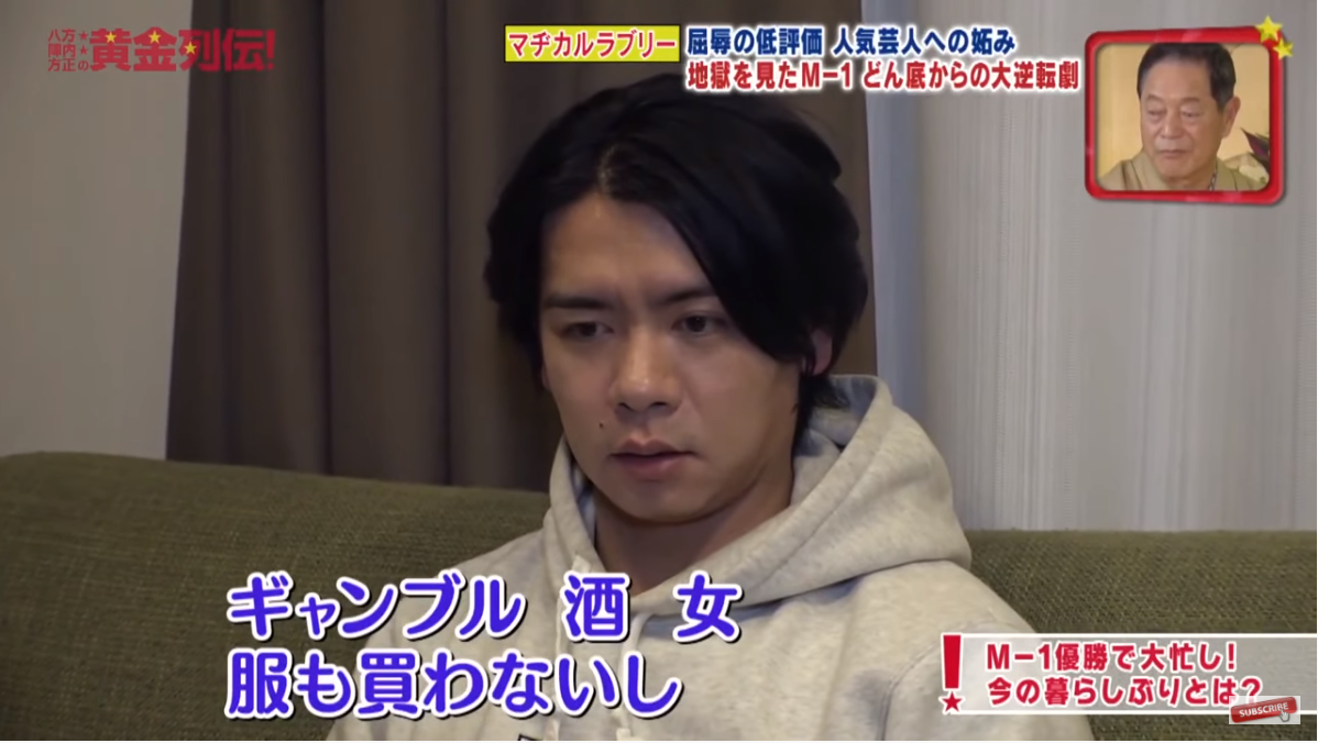野田クリスタル好きな人！