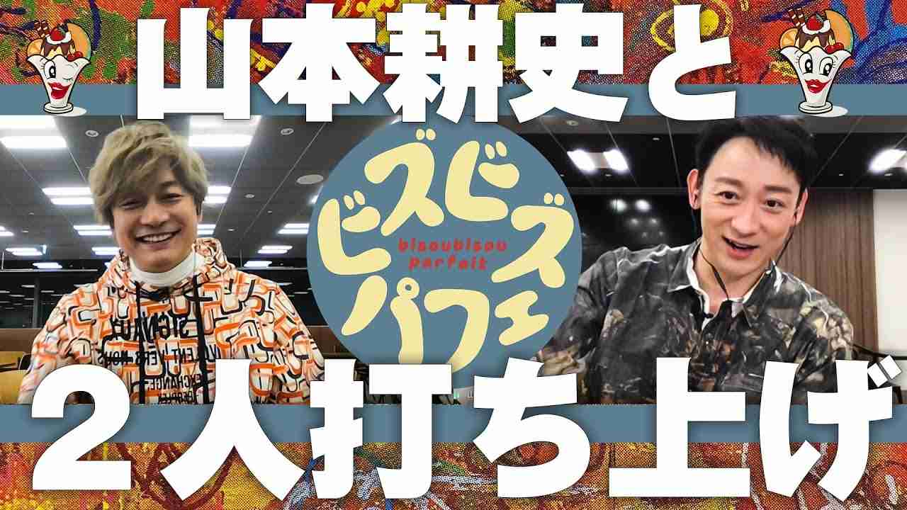 【香取慎吾×山本耕史】ドラマ
