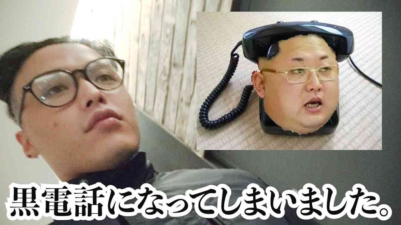 韓国の美容師を怒らせたらこうなります。 - YouTube