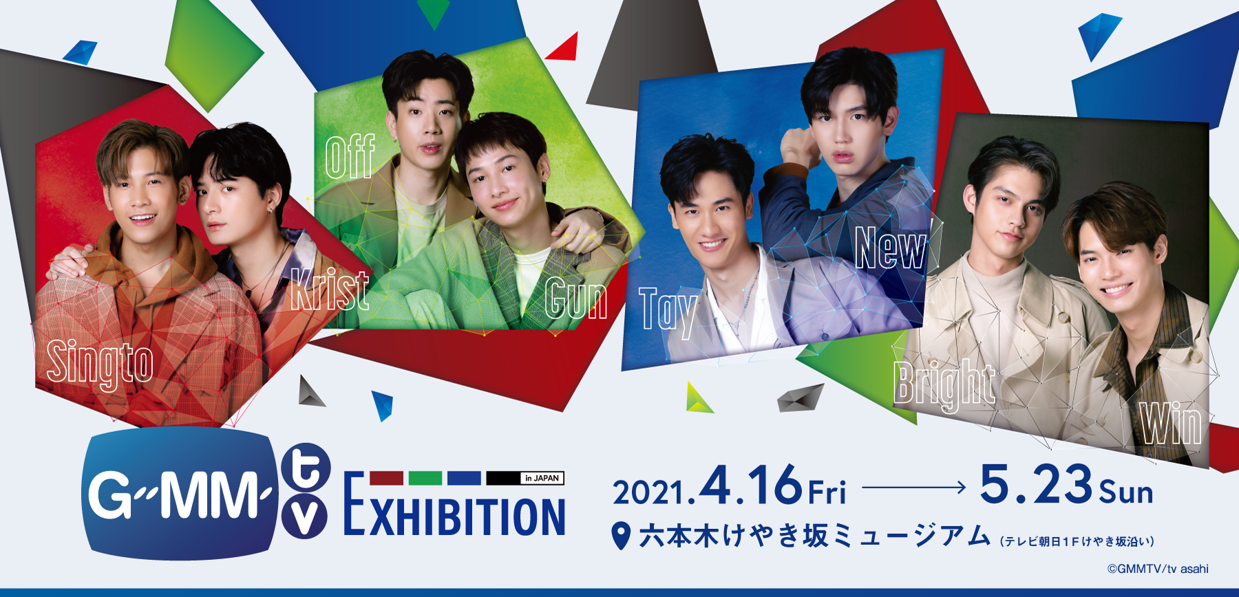 GMMTV EXHIBITION in JAPAN