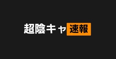 ロリコンだから教師になったけど質問ある？ : 超陰キャ速報