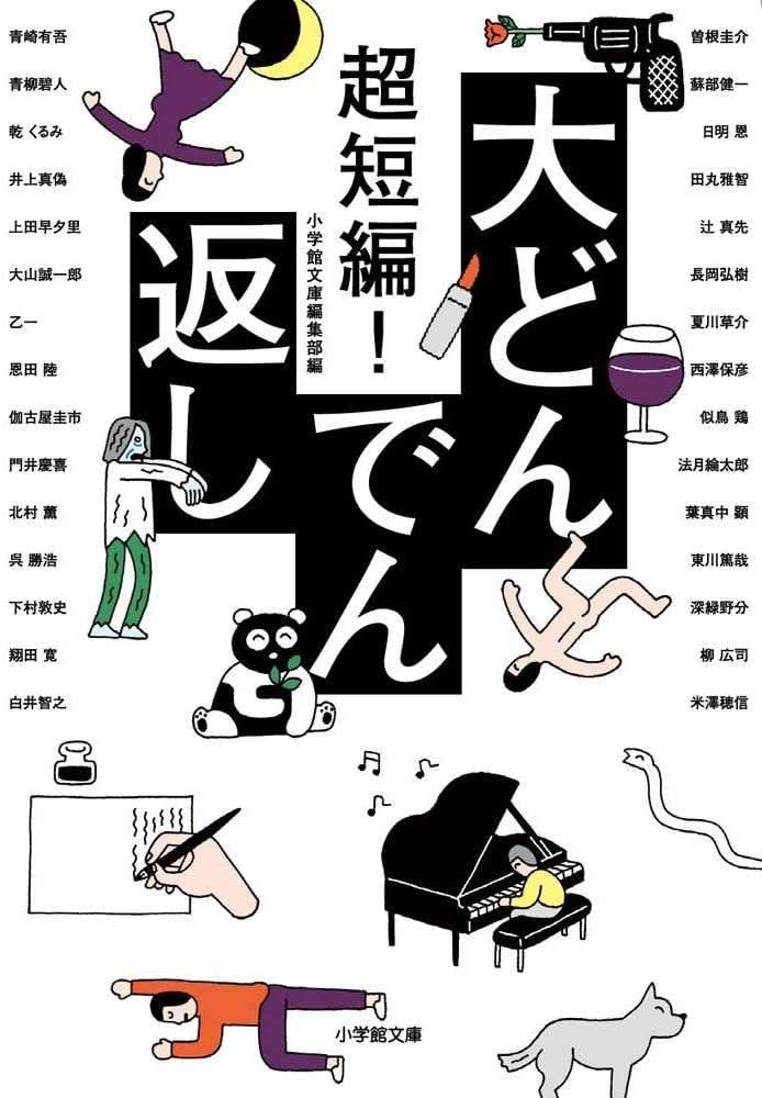 【定期】読書総合トピ【Part10】