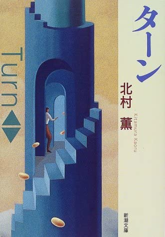 【定期】読書総合トピ【Part10】