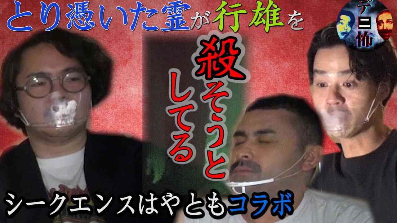 テレビの心霊特集が好きだった方 ガールズちゃんねる Girls Channel