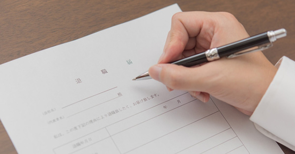 コロナ禍で急に解雇されたら…退職届にすぐにサインしてはダメ