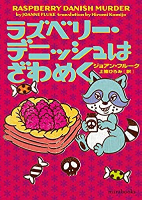 【定期】読書総合トピ【Part10】