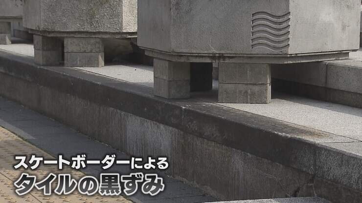 スケボーで公共の場所が