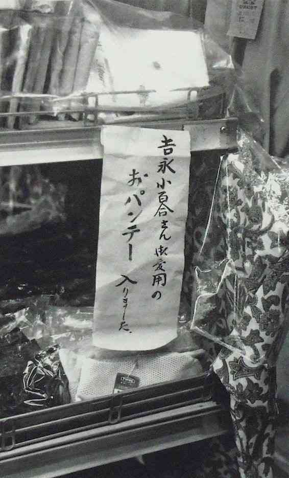 えっ？と思った注意書きや貼り紙、立て札