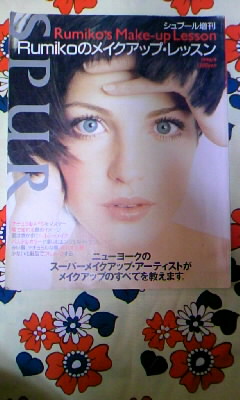 90年代のスーパーモデルを語りたい。