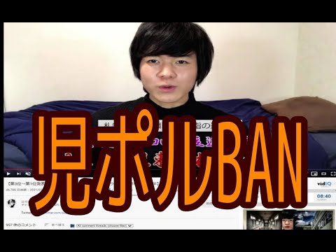 買春あっ旋逮捕の早大生は人気ユーチューバー　女性を食い物にした「ドス黒本性」