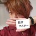 健康マスター トシユキ on Twitter: 