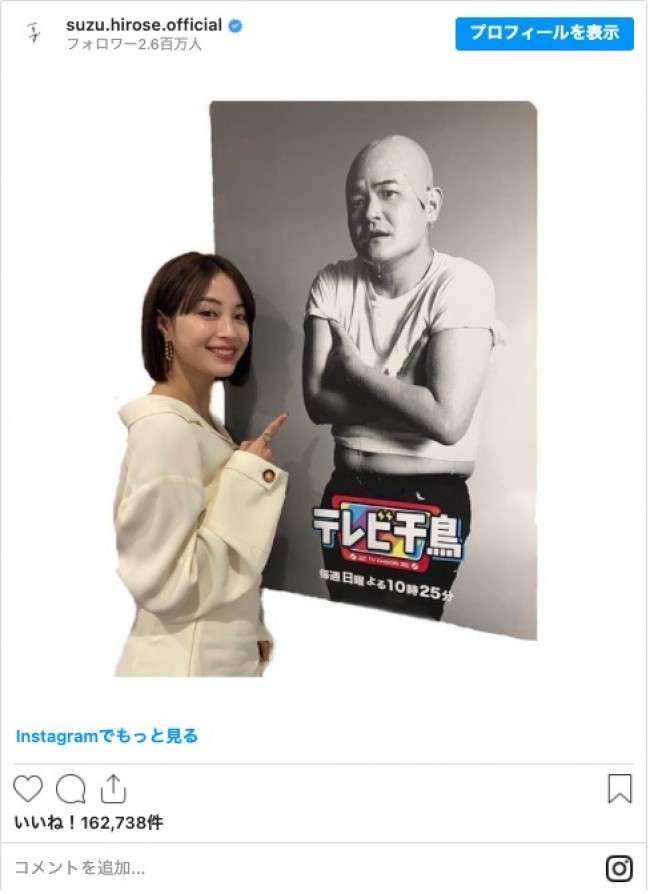 広瀬すず ルイ ヴィトンのミニワンピース姿に 美しすぎる 圧倒的な美人 ガールズちゃんねる Girls Channel