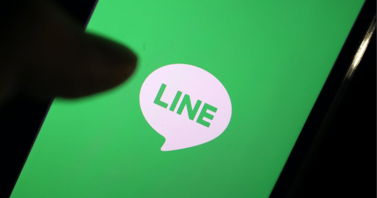 LINE、情報保護に穴　ルール整備不可欠: 日本経済新聞