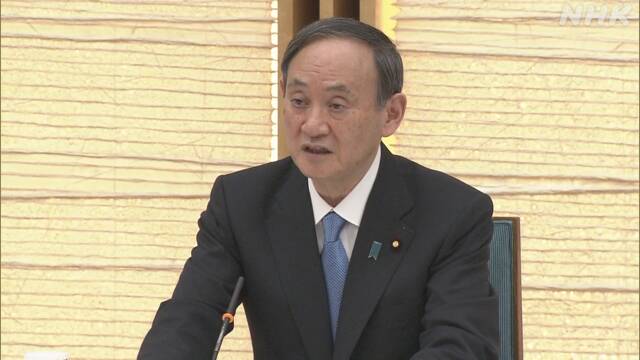 菅首相、コロナ 非正規で働く女性など支援策 来週取りまとめへ