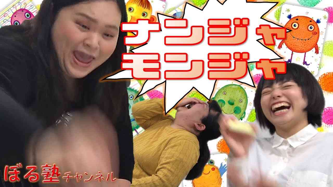 カードゲームで耳と腹を同時に壊しに来る女 - YouTube