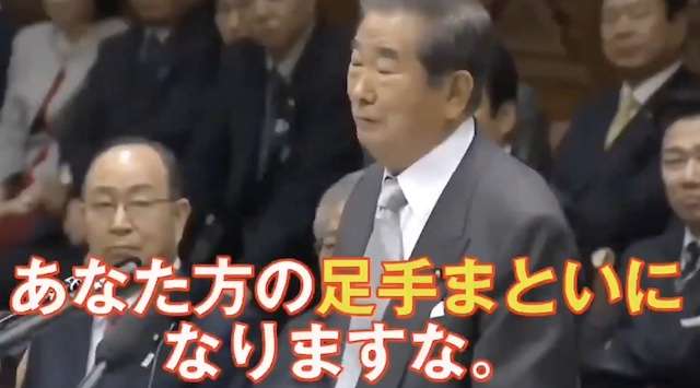 石原慎太郎氏「公明党は必ずあなたがた（自民党）の足手まといになりますな、本当のこと言ってんだよ。君ら反省しろよ」（平成25年4月17日） | Share News Japan