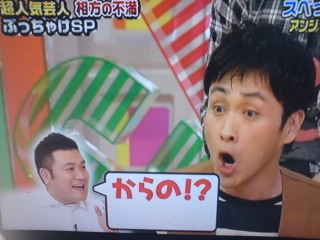 しつこい人に腹が立ちます