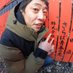 さらば青春の光 森田 on Twitter: 