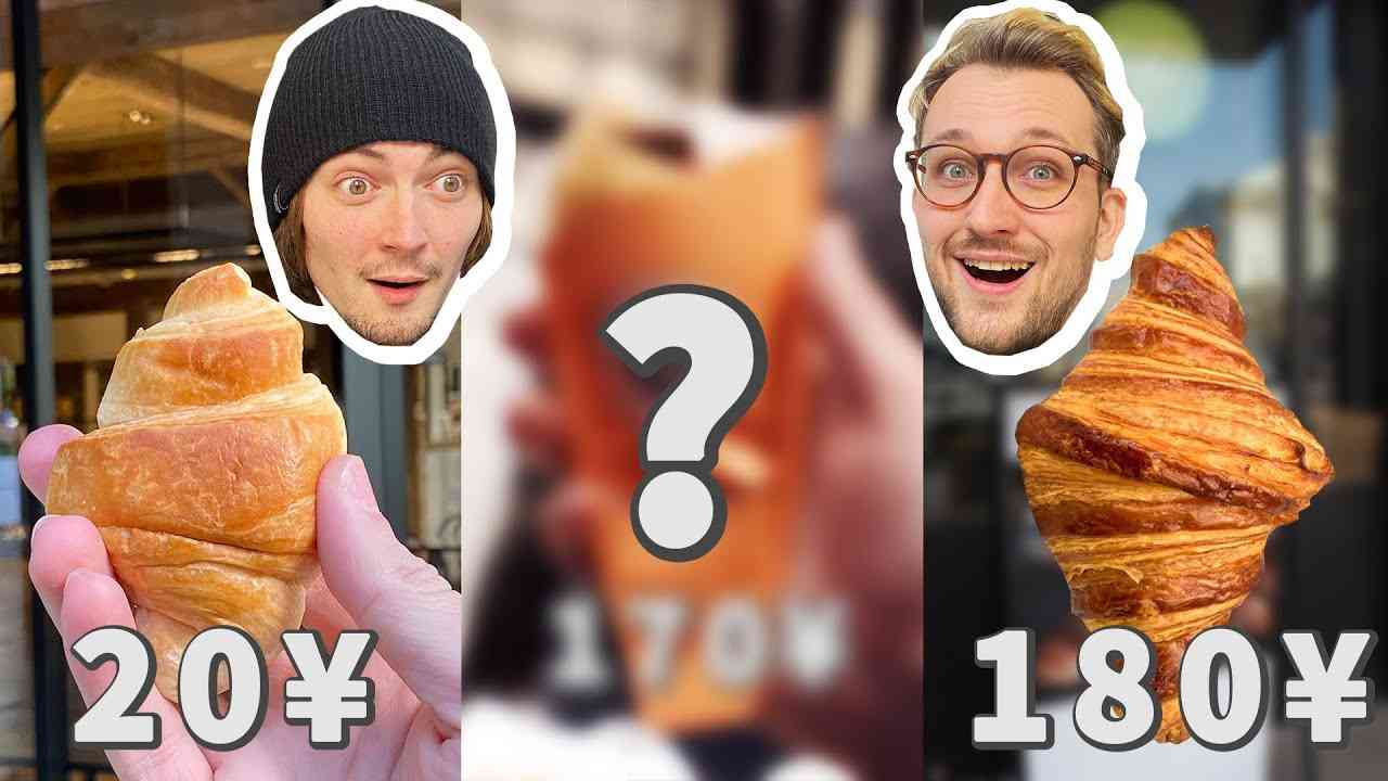 【食べ比べ】フランス人が日本でクロワッサンを食べたら？予想を超えてきた！Mitsuコラボ? Ça vaut quoi les croissants au Japon? ft. Mitsu - YouTube