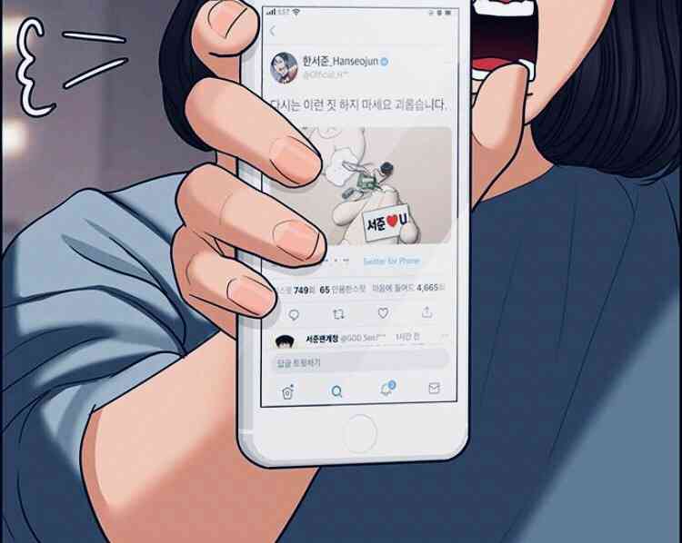 ⋈♡*｡ﾟ女神降臨142話⋈♡*｡ﾟ | ❤︎女神降臨/여신강림❤︎