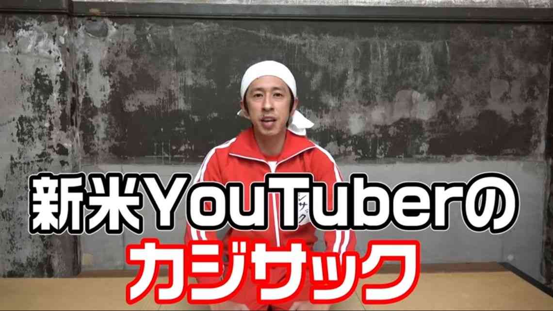 YouTuberで大成功していると思う芸能人ランキング