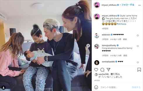 「なんて幸せな光景」「最高の瞬間」　第3子誕生のMIYAVI、初めての“5人家族”ショットが幸福感にあふれる（ねとらぼ） - Yahoo!ニュース