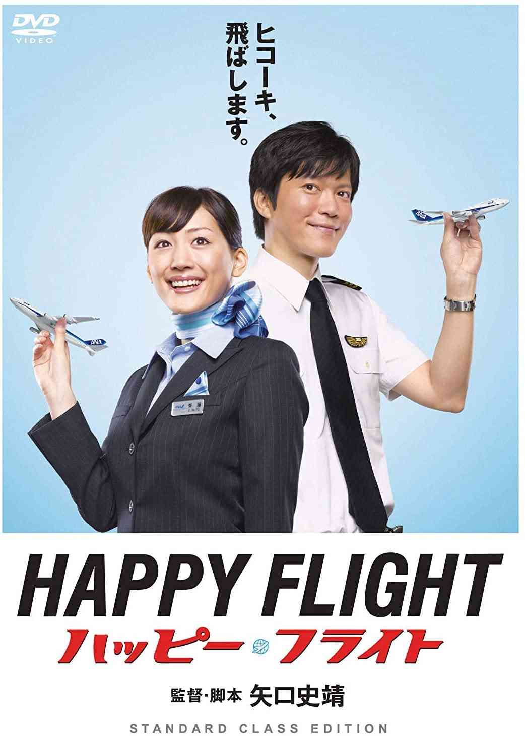 【ネタバレ注意】思っていたのと違ったドラマ・映画