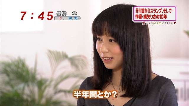 また寝てた？ 音喜多議員に居眠り疑惑　立花党首の公開質問に「目をつぶって拝聴していた」