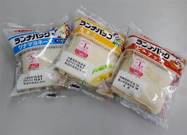 【日本の議論】山崎製パン「添加物バッシング」の真相　カビにくいのはなぜ？　臭素酸カリウムは？（1/4ページ） - 産経ニュース