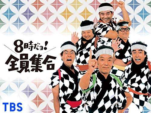 50代の人　PART3