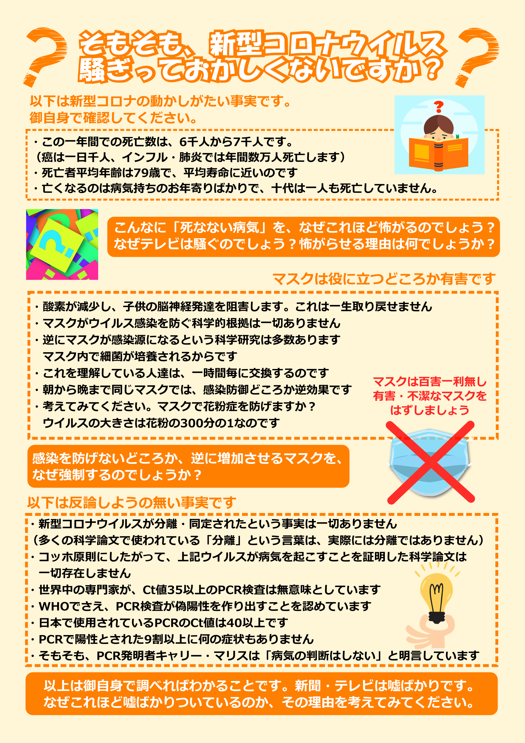 音声チャット来月開始　クラブハウスと競合　米ツイッター