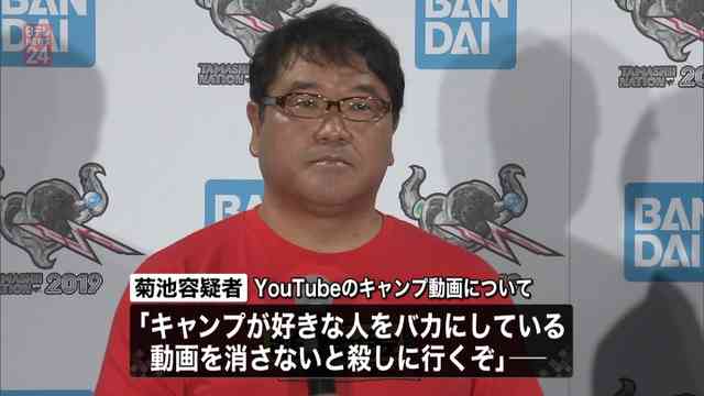 カンニング竹山さん脅迫容疑、男逮捕「酒で自制きかず」