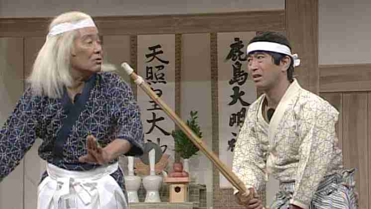 【実況・感想】春だ！ドリフだ！みんなあつまれ全員集合！