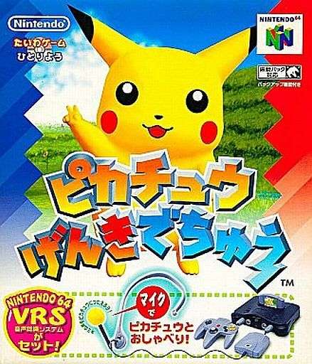 やったことあるゲームにプラス