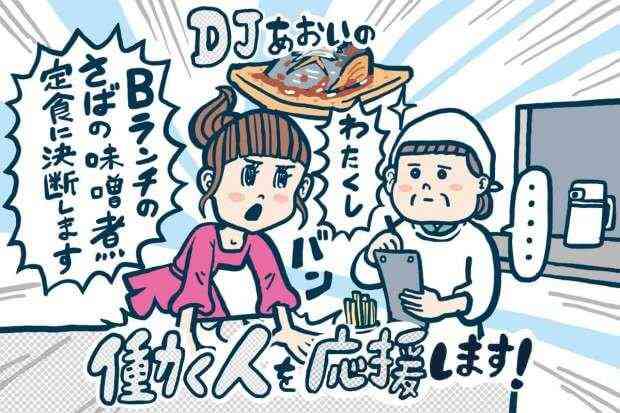 優柔不断すぎて。