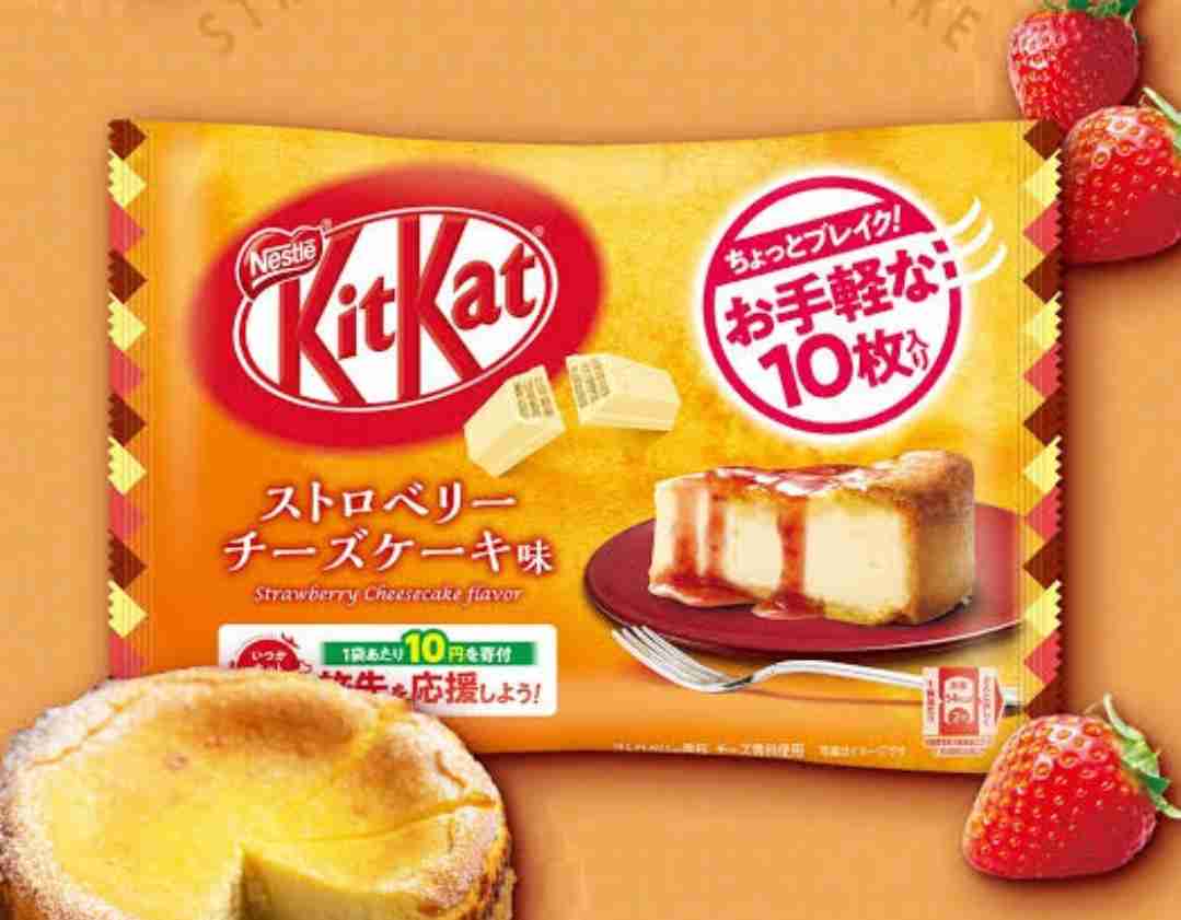 キットカットで好きな味