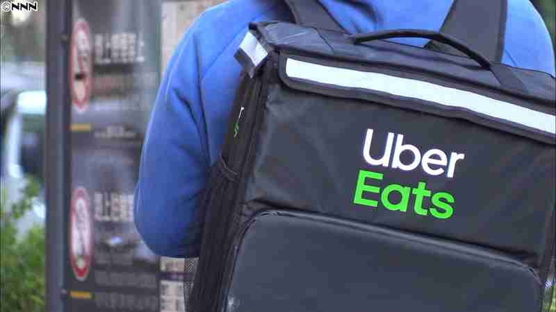 UberEats」今年中に全国拡大へ  ガールズちゃんねる - Girls Channel -