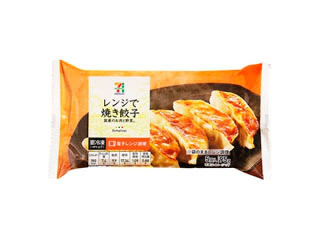 コンビニの好きな冷食はなんですか？